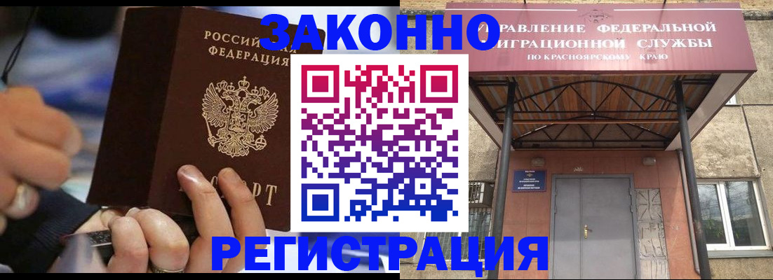 прописка для кредита в Верхней Пышме