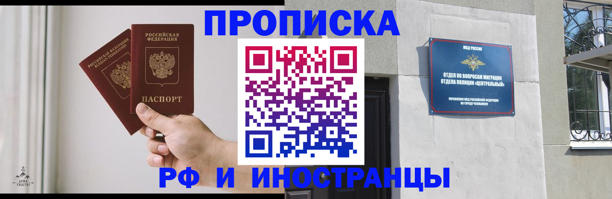 временная регистрация адрес в Верхней Пышме